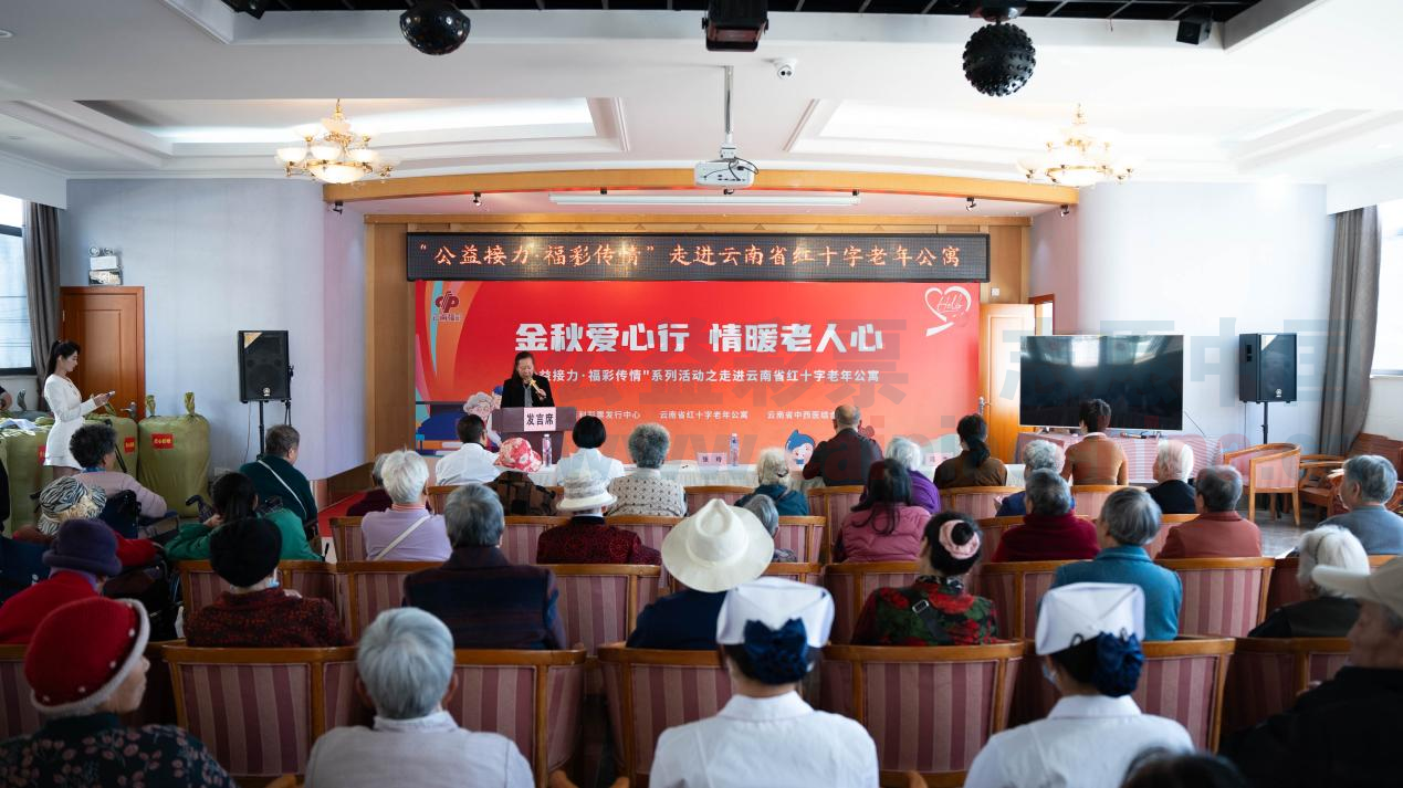 “金秋爱心行  情暖老人心”