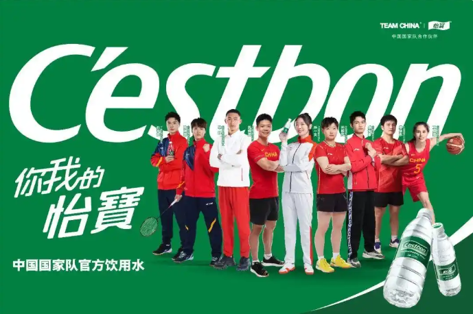 “水”到渠成，怡宝续约中国国家队