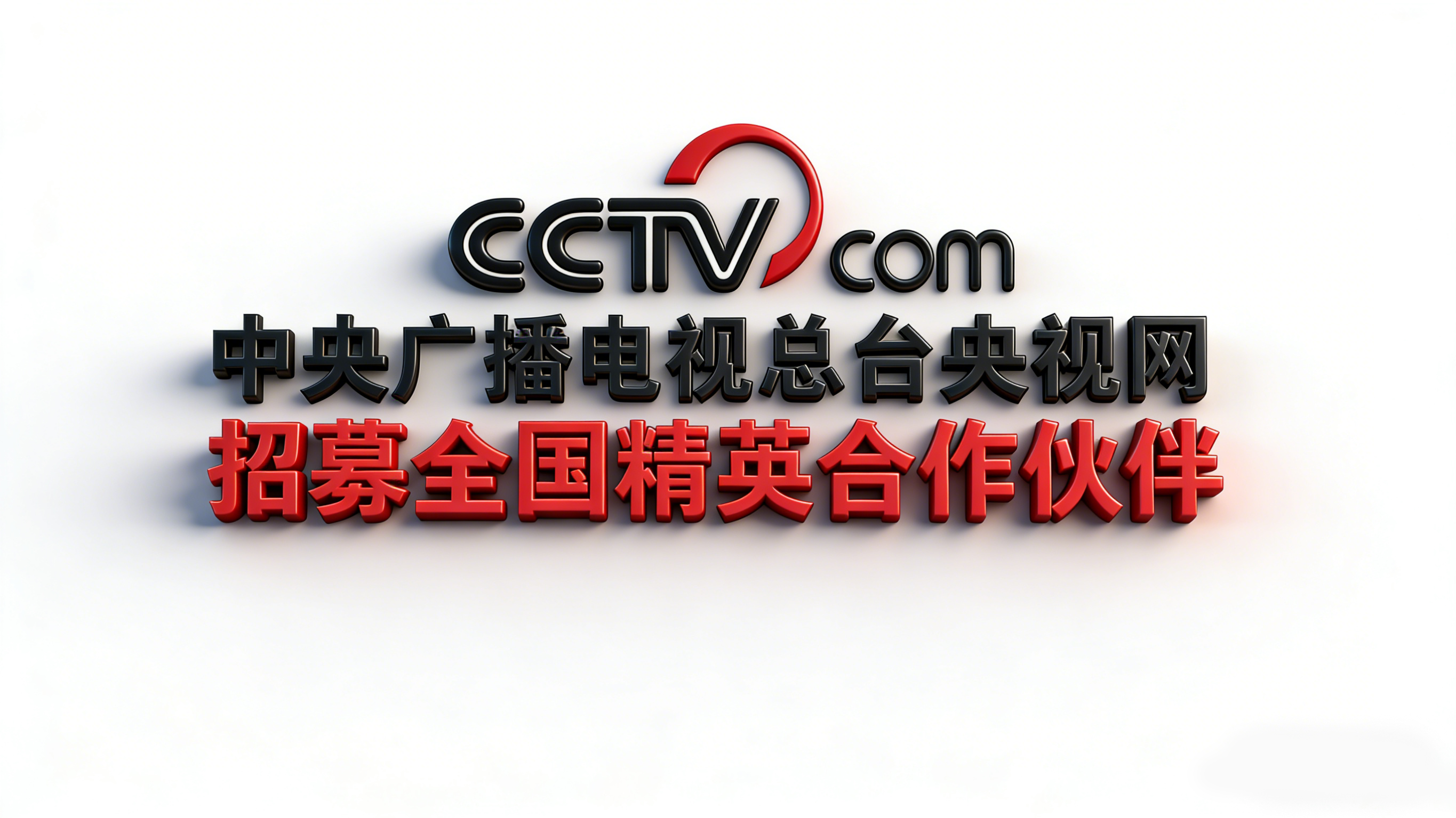 生成 3D 渲染设计图 (1).png