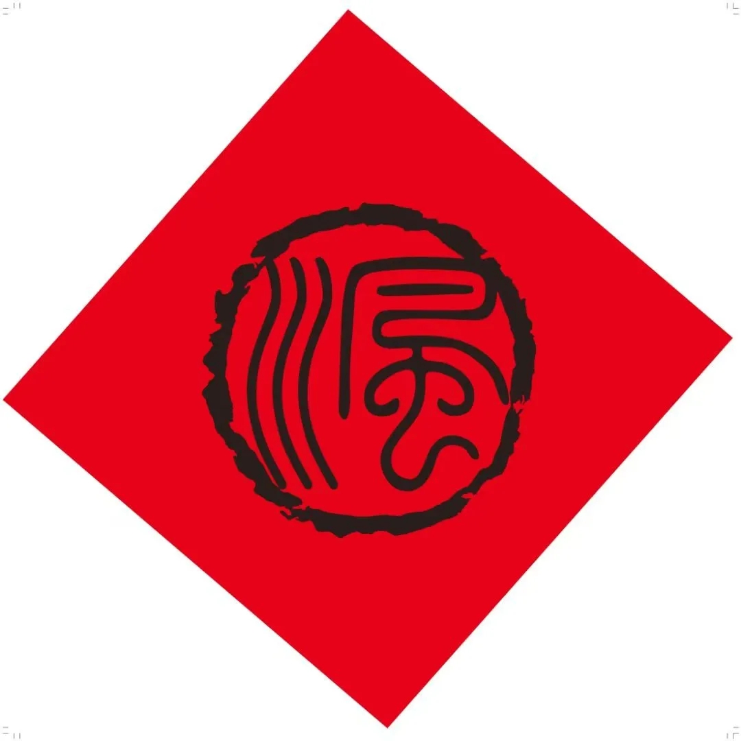 荣登央视！顺牌，让中华优秀传统文化熠熠生辉