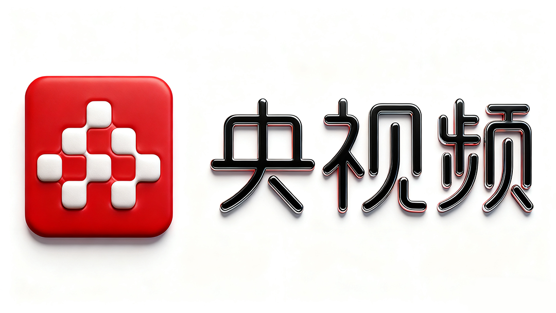 央视频合作介绍